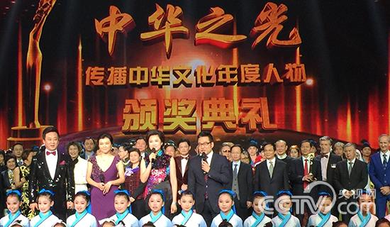 2014第三届《中华之光》颁奖典礼现场