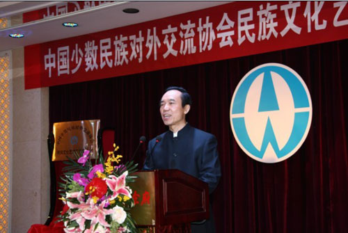 中国少数民族对外交流协会民族文艺工作委员会成立