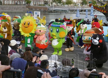 日本141个吉祥物齐跳胡须舞刷新吉尼斯纪录（图）