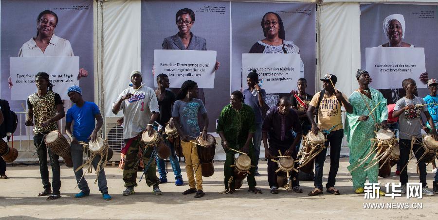 （国际）（1）塞内加尔法语国家文化村开幕