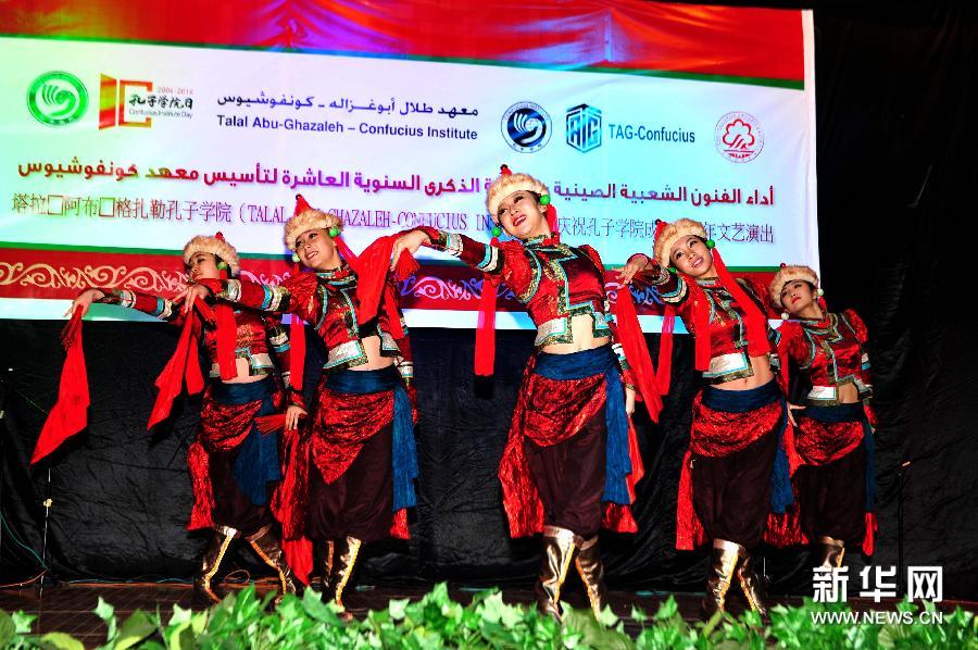 （XHDW）（1）沈阳师范大学艺术团赴约旦演出 庆祝孔子学院十周年