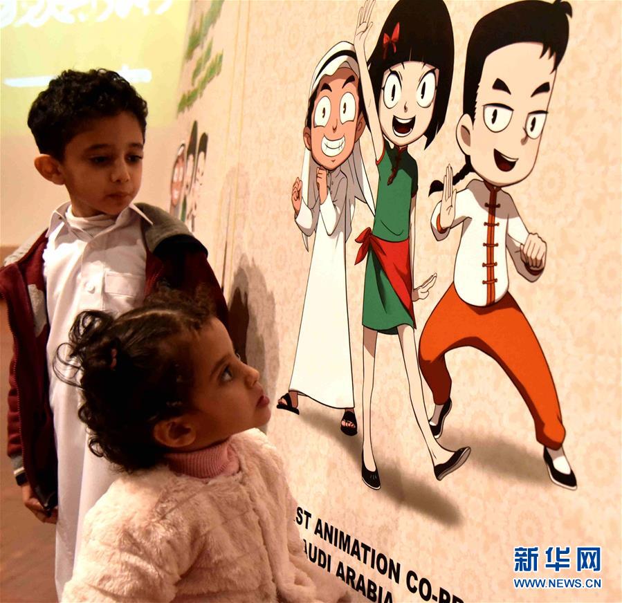 （国际）（2）中沙合制首部动画片在利雅得首映