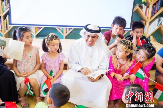 “阿联酋文化日”活动在北京举行