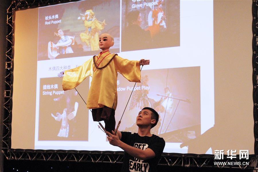 （国际）（3）中华文化艺术节在爱丁堡举行
