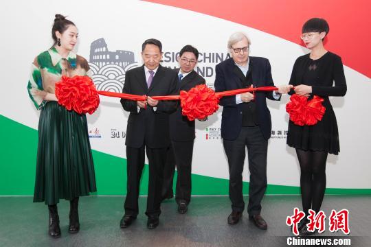 “设计中国”展览在意大利罗马开幕