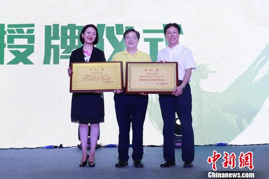 北京文化创意大赛初创项目大PK3项目获一等奖