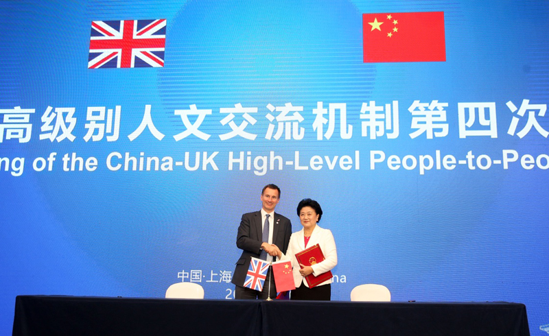 12月6日，中国国务院副总理刘延东与英国卫生大臣亨特作为机制双方主席在上海共同主持中英高级别人文交流机制第四次会议。这是会后，刘延东和亨特共同签署《中英高级别人文交流机制第四次会议联合声明》。