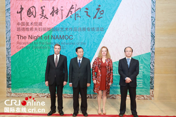 现场嘉宾从左到右：德国驻华大使柯慕贤、中国文化部部长雒树刚、德国驻华大使夫人、文化部副部长丁伟