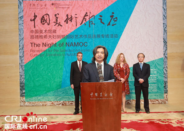 中国美术馆馆长吴为山主持中国美术馆之夜。