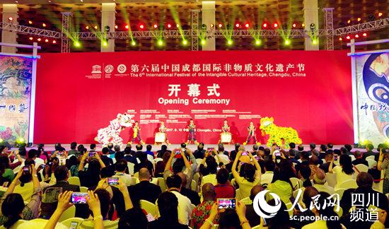 第六届中国成都国际非物质文化遗产节开幕式现场。（王军 摄）