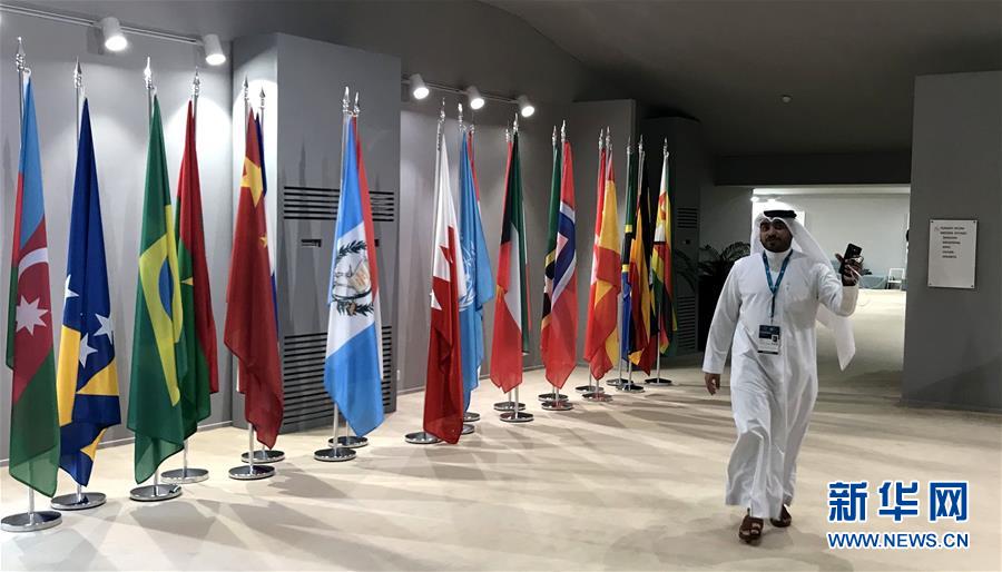 （国际）（2）第42届世界遗产大会在巴林举行 