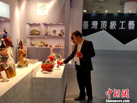 文博会首次设立台湾生活馆，集中展示台湾本土创新创意的工艺产品。　杨伏山 摄