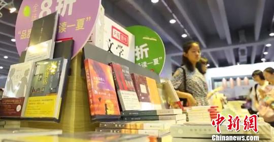 2018南国书香节闭幕规模空前近300万人次参与