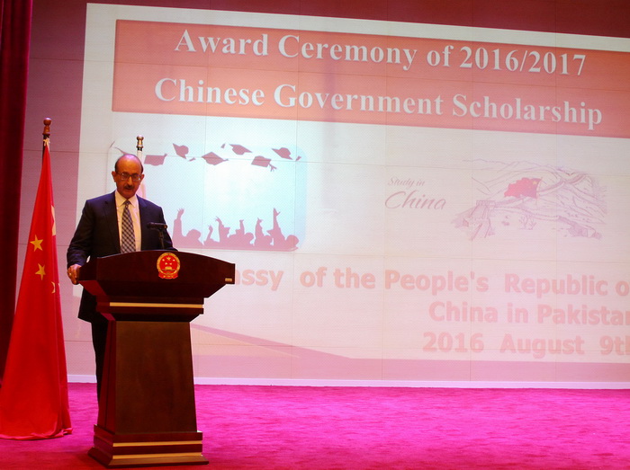 中国华体会体育驻巴基斯坦大使馆向巴基斯坦学生代表颁发中国高校录取通知书