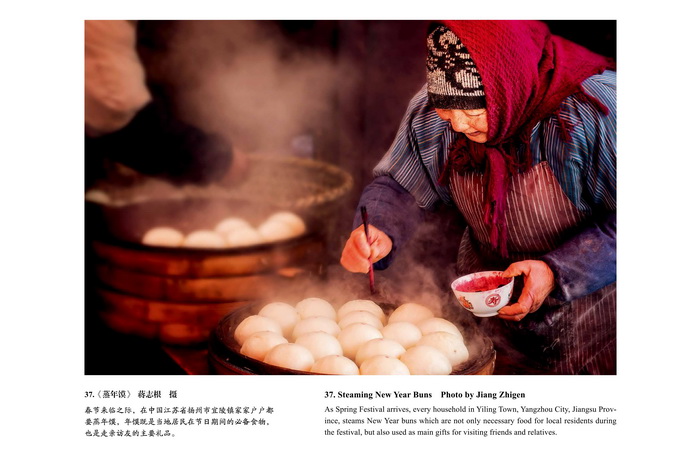 “中国春节文化图片展”开启全球线上展出