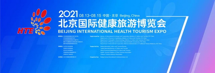 斯德哥尔摩中国文化中心推介：旅游+健_斯德哥尔摩-展区-北京-健康-