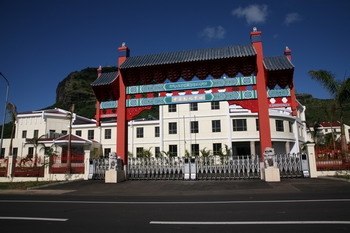 毛里求斯中国文化中心