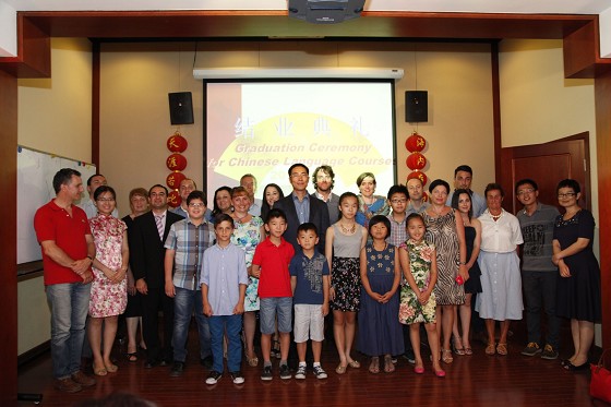 马耳他中国文化中心举办2013-2014汉语班结业典礼