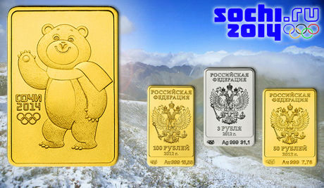 俄罗斯发行方形钱币 背面是冬奥会象征 