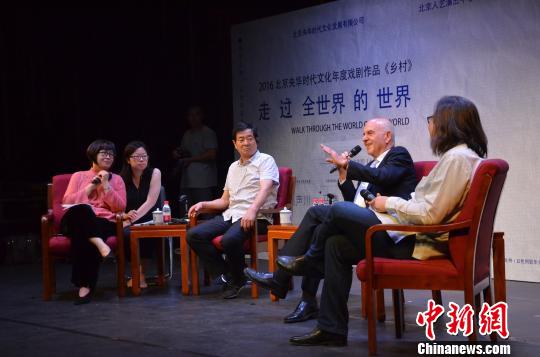 以色列“盖谢尔剧团镇团之宝”《乡村》将首次巡演中国