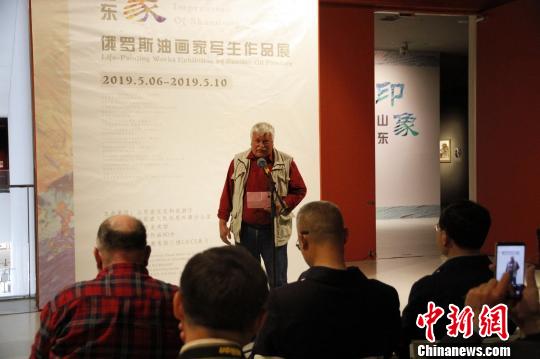 圣彼得堡油画家协会会长拉乌连卡·米哈伊尔表示，希望中国观众喜欢此次展览中的作品，并期望与中国开展更多的交流与合作。　孙宏瑗 摄